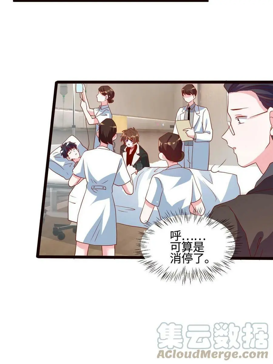 108 小葱怀孕了！24