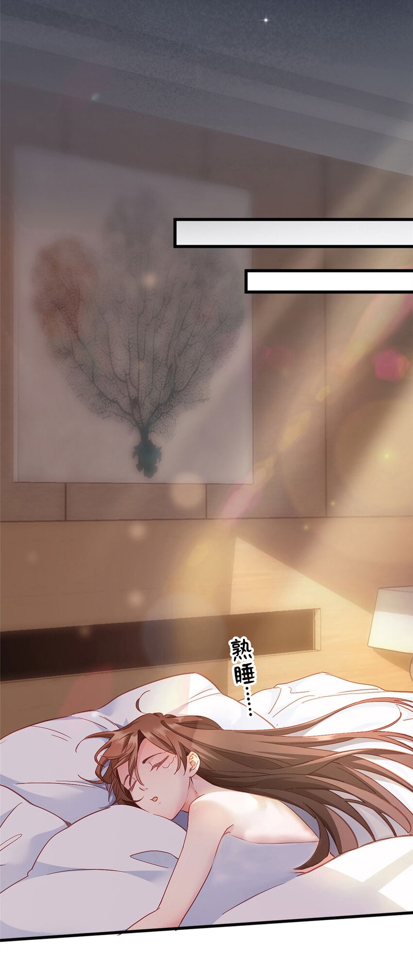 01 抱了我翻脸不认？9