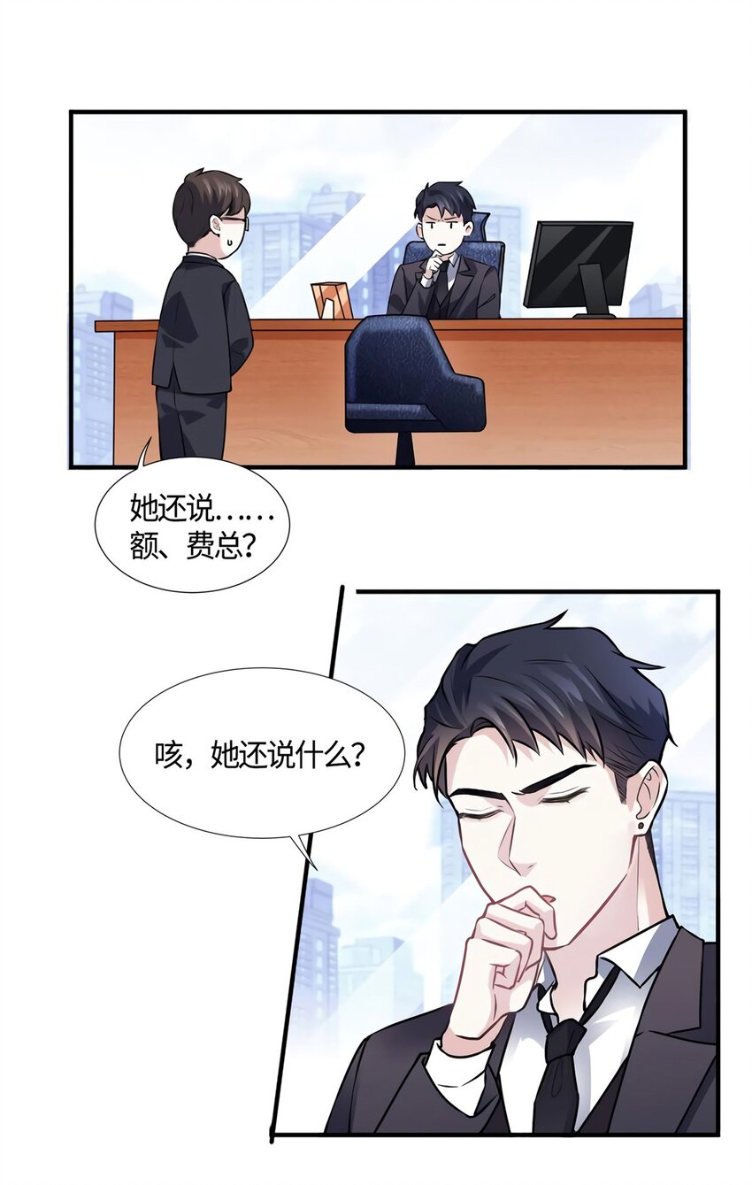 09 是我马甲！但不能掉！13