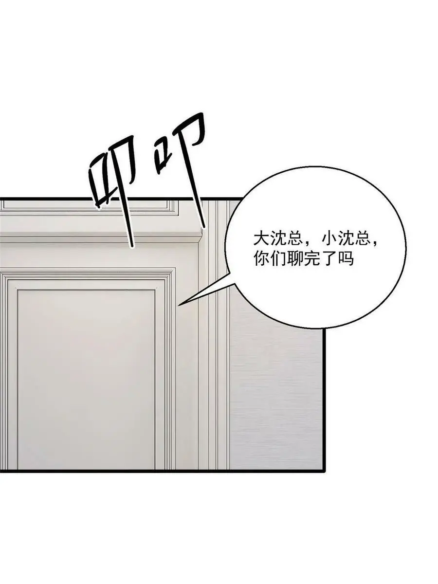 133 我们姐妹，好好过43