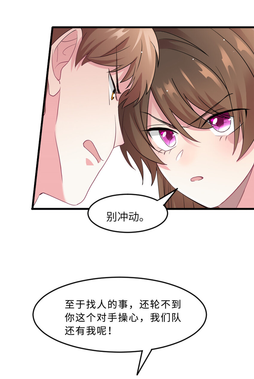 30 沈于归出马42