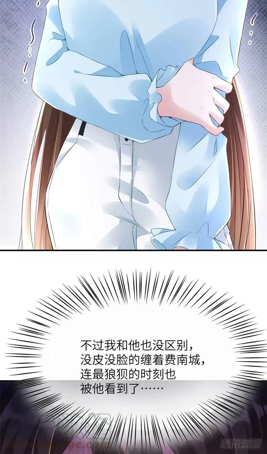 38 全部还给我妈妈！8