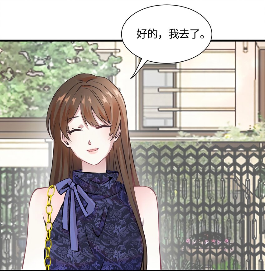 14 杀了个回马枪？46