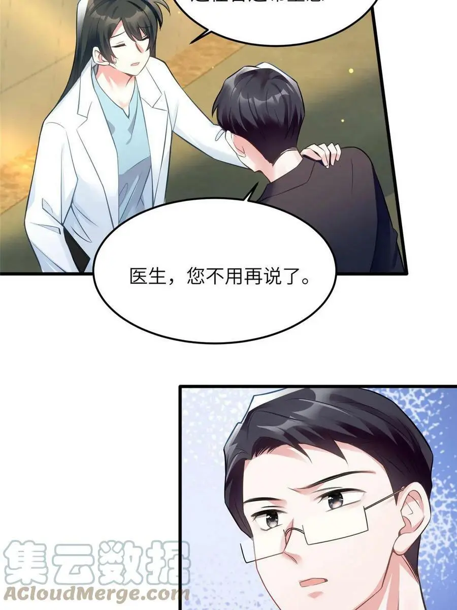 109 坠楼6