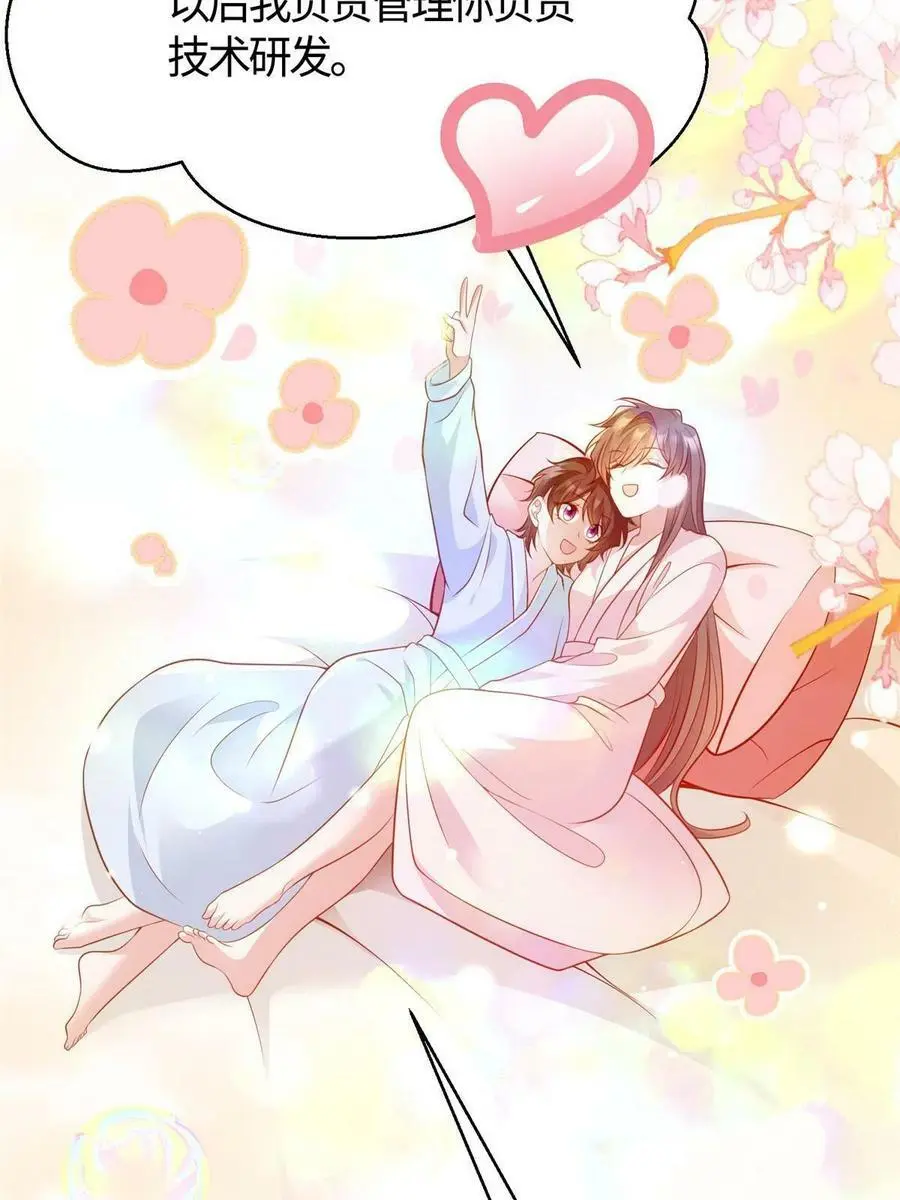 133 我们姐妹，好好过41