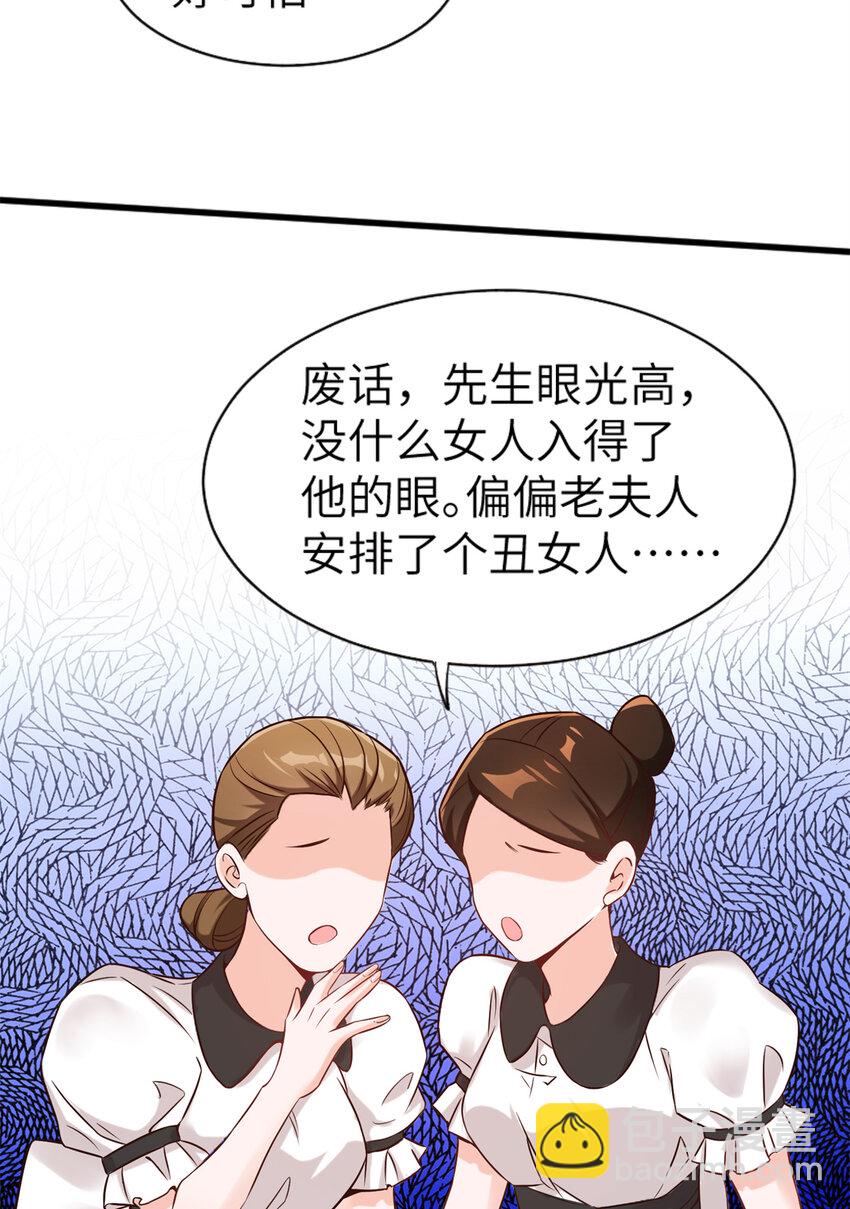 02 渣男贱女登场2