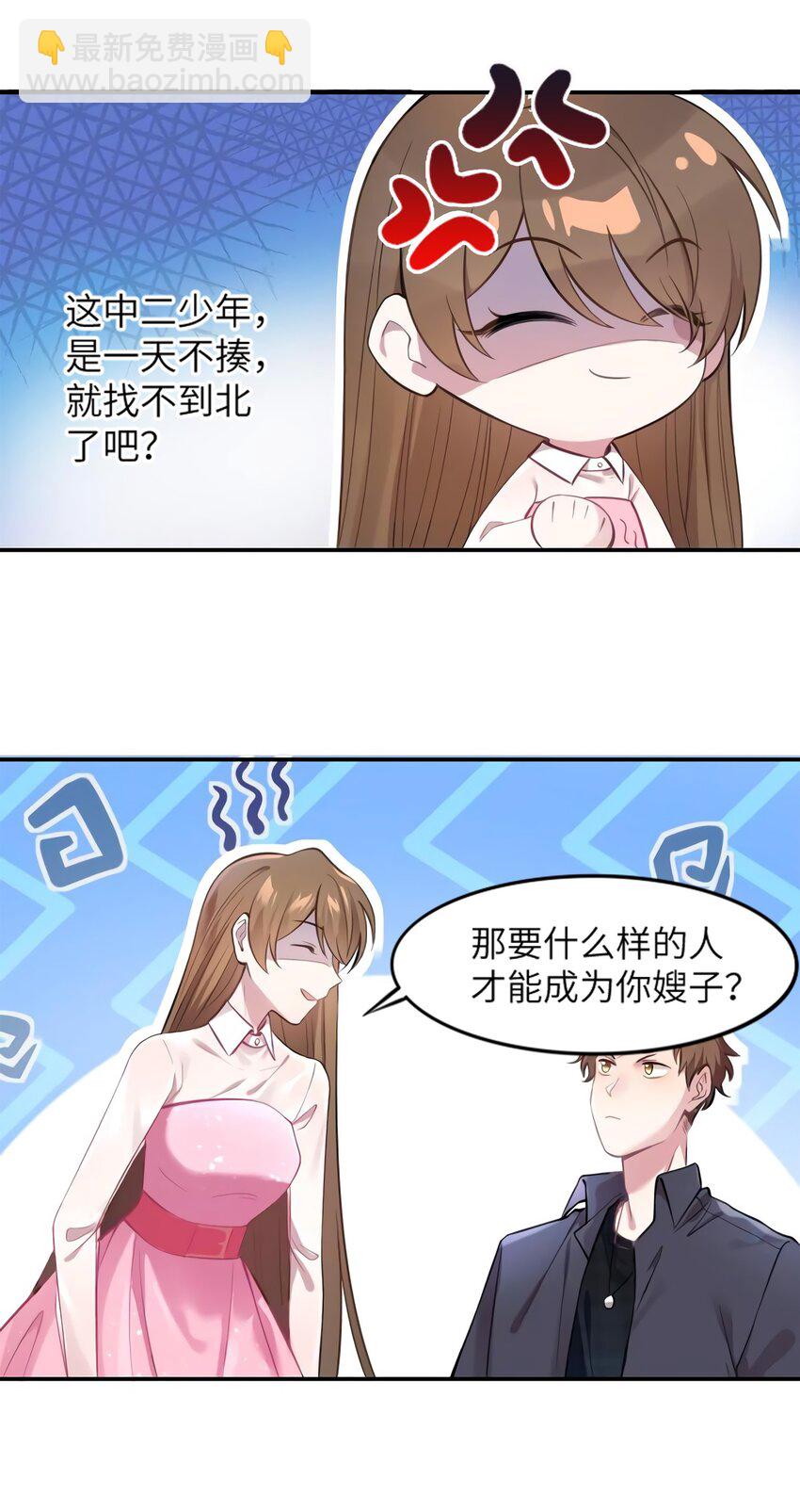 20 好巧啊你也在这里？20
