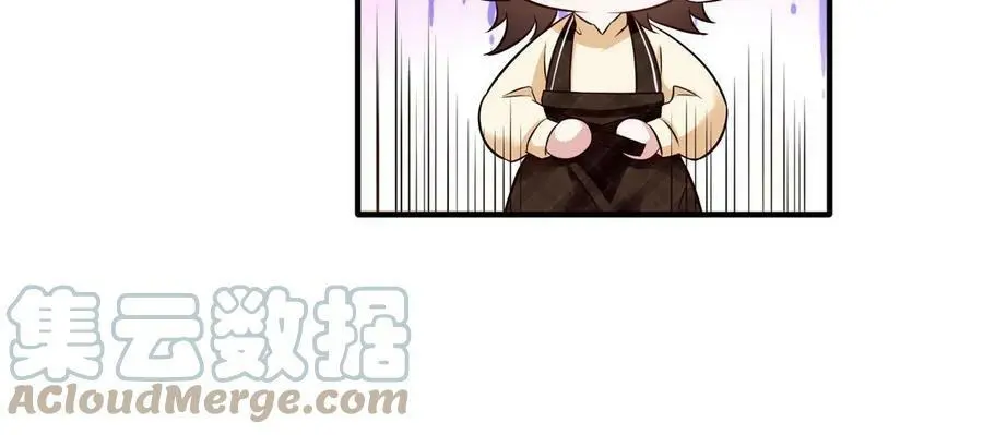 140 小乌一定是怀孕了！57