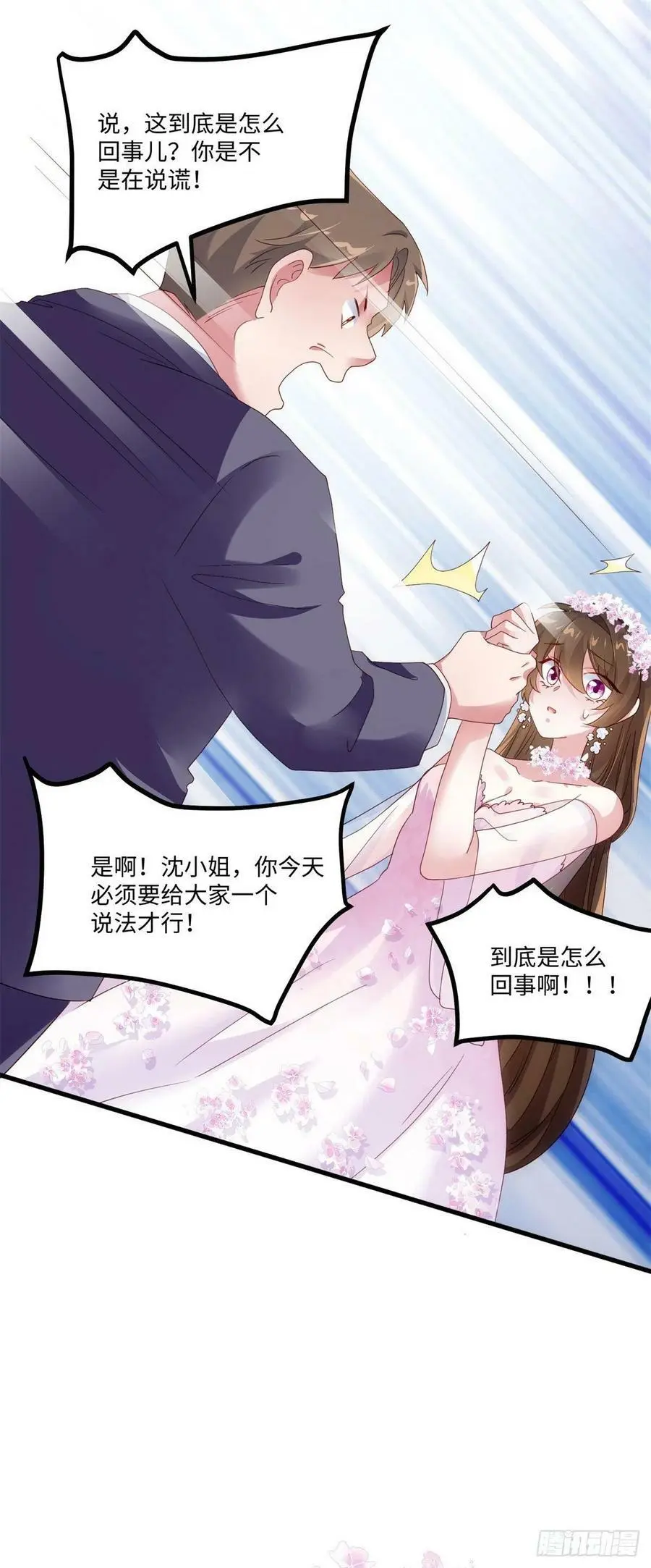 50 费南城，你明明说过会来的31