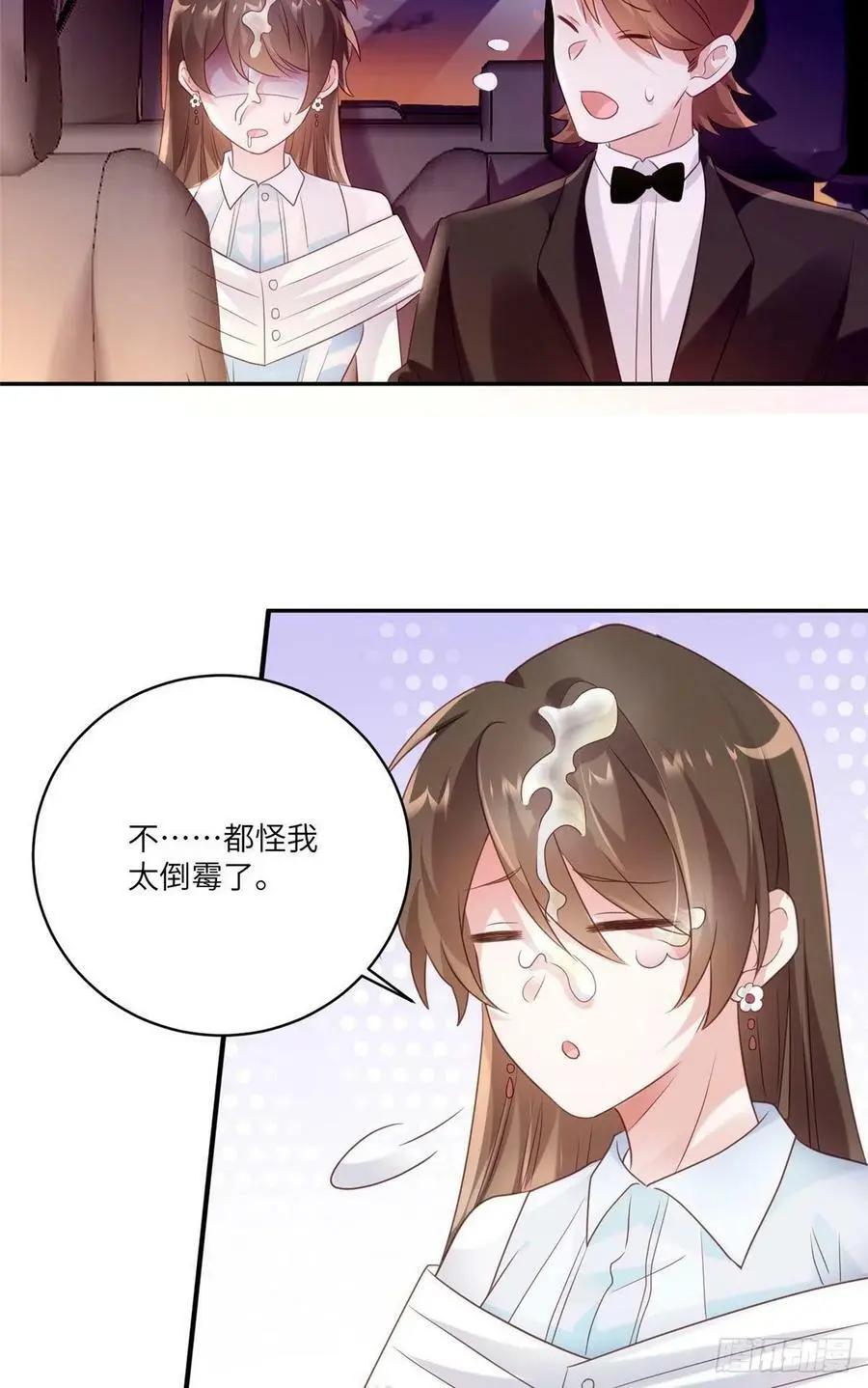 64 白竹，蹲局子去吧50