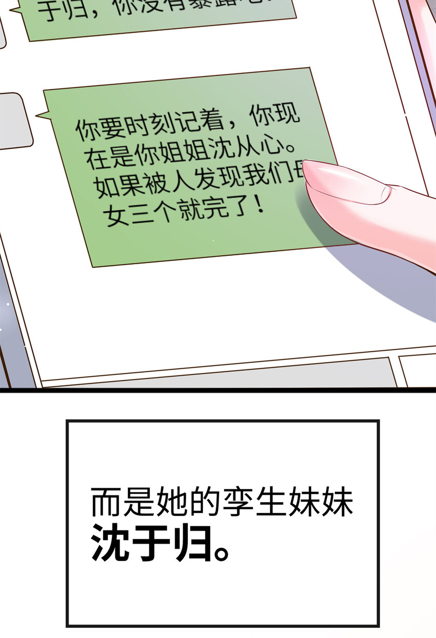 02 渣男贱女登场11