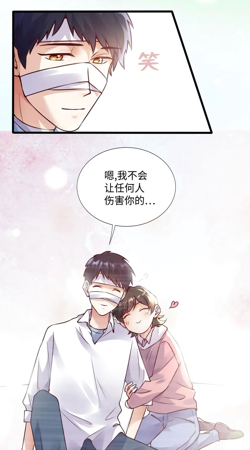 19 又撞到费南城？40