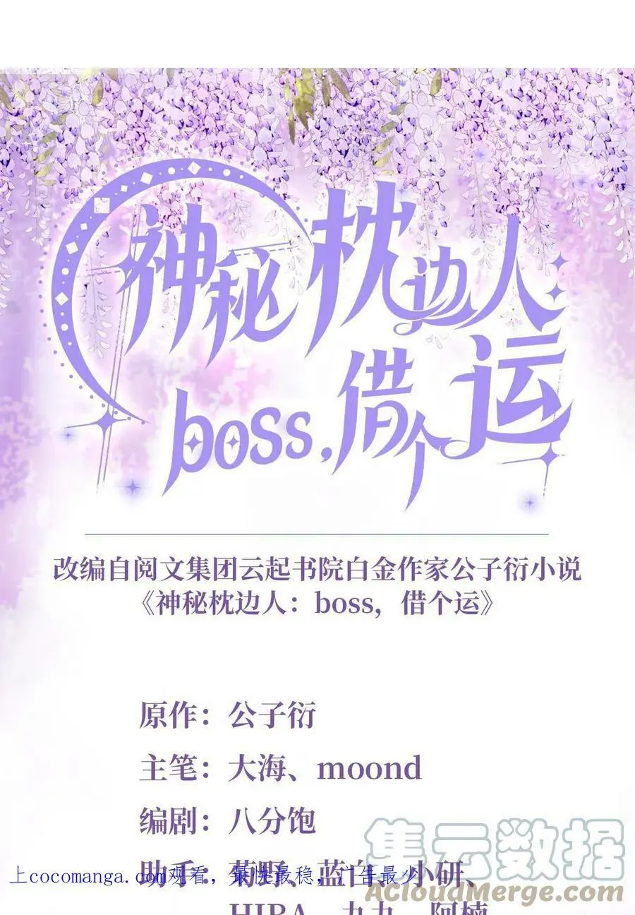 137 费小龟的来历0