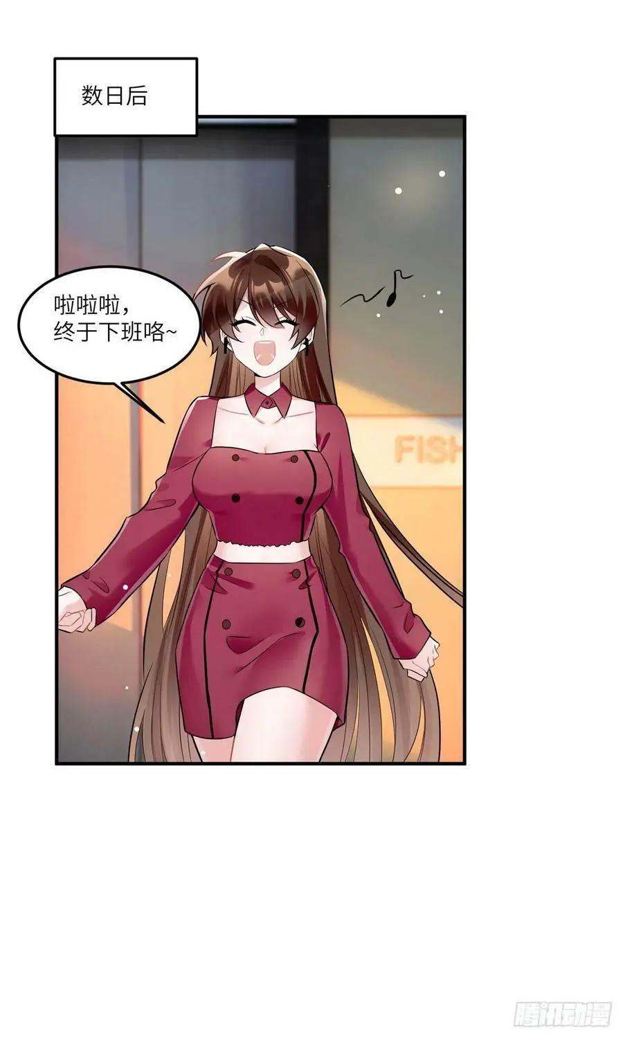 89 小乌，今晚，可以吗？1