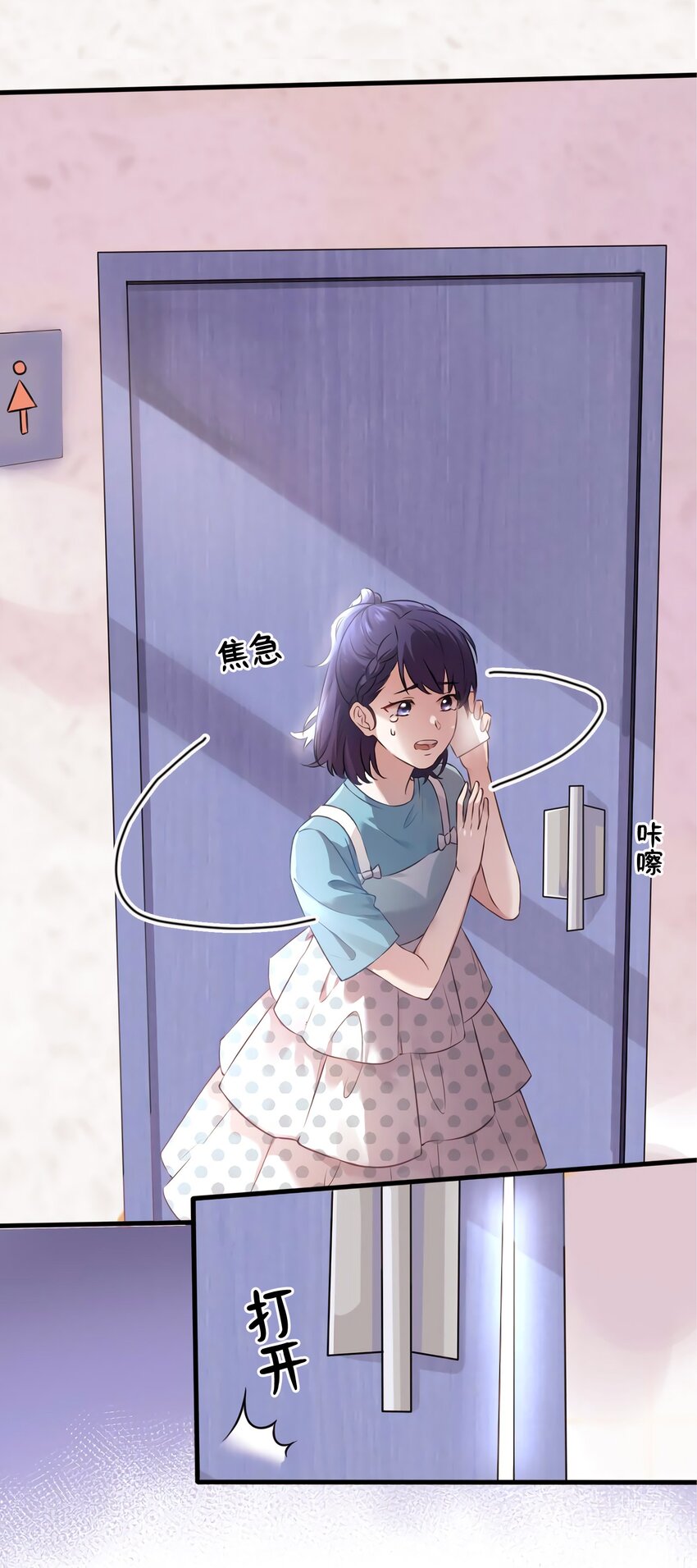 10 胖揍小太妹40