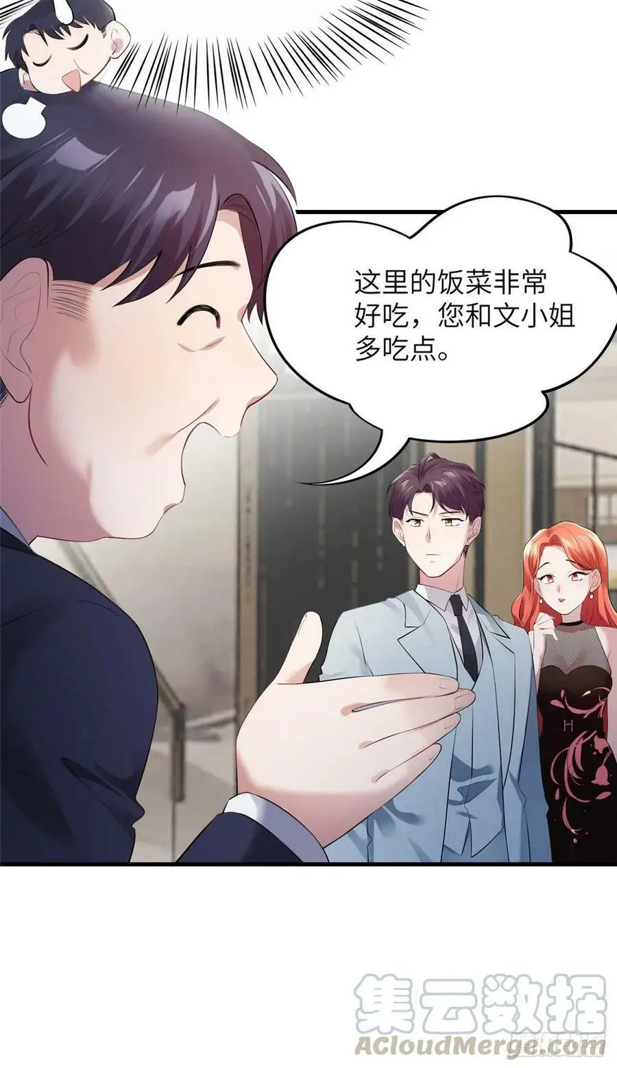 38 全部还给我妈妈！6