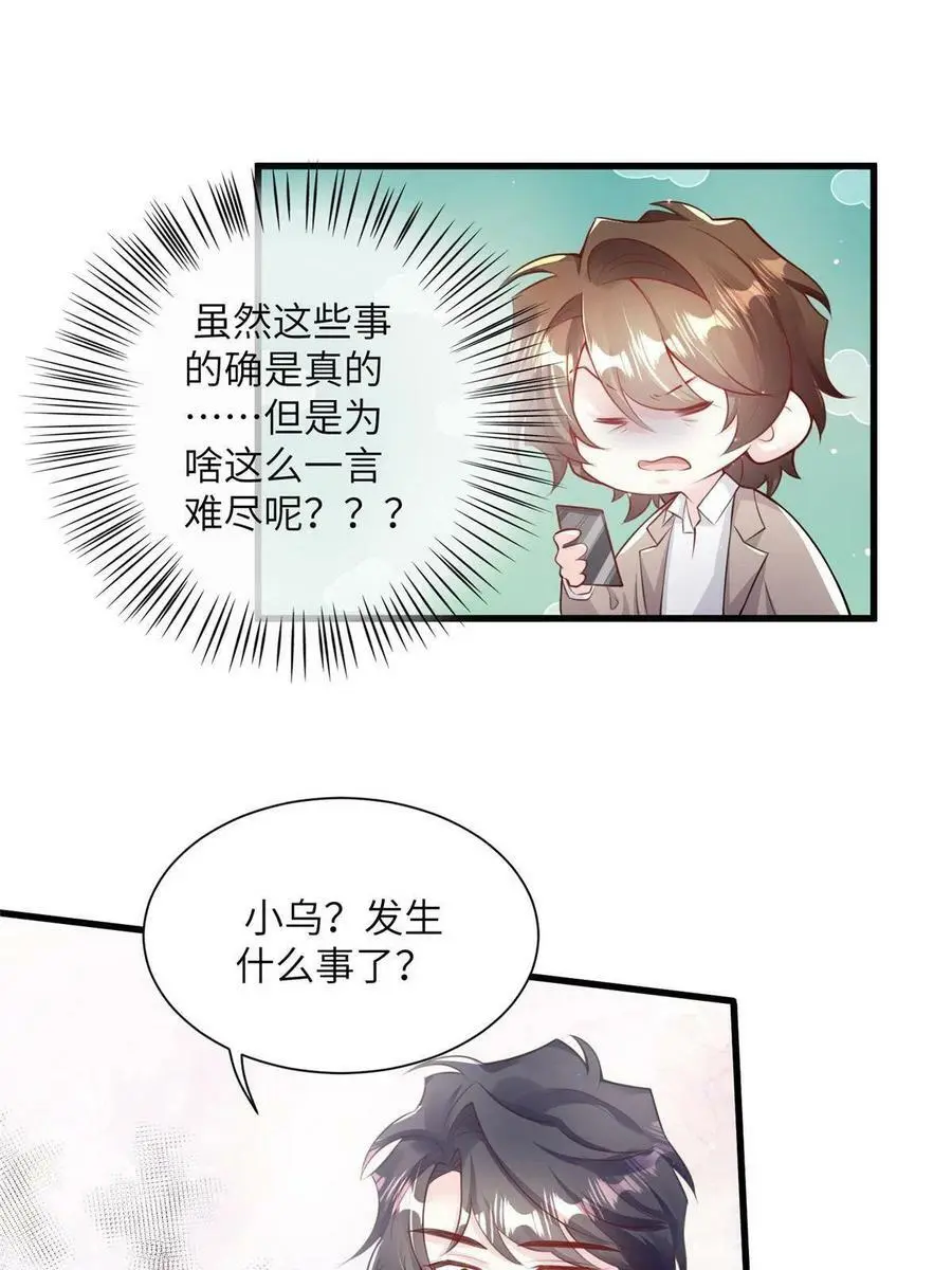 128 费南城官宣！37