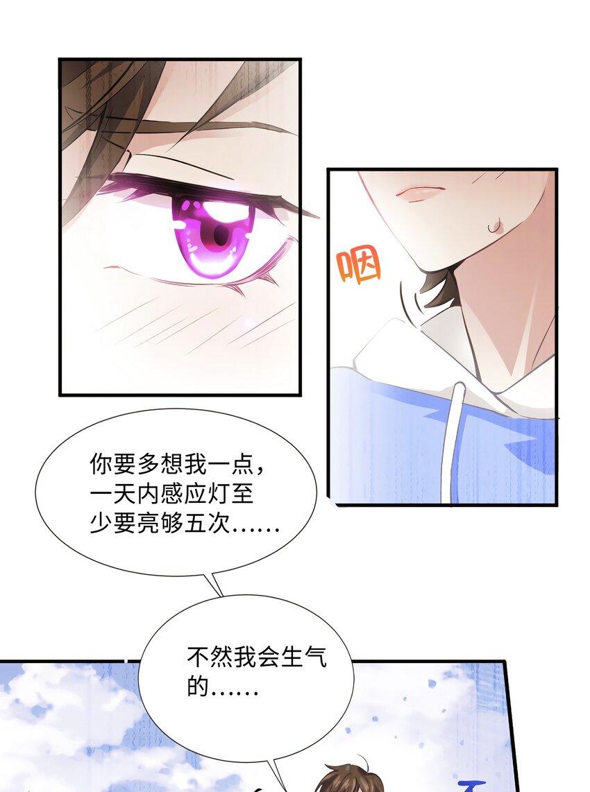 08 远在天边，近在眼前18