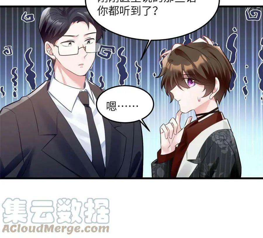 109 坠楼9