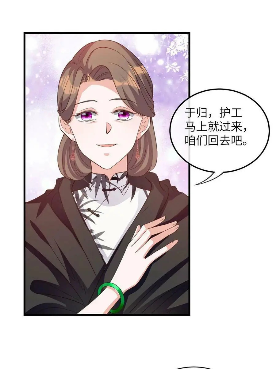 120 从心，我来找你了！14