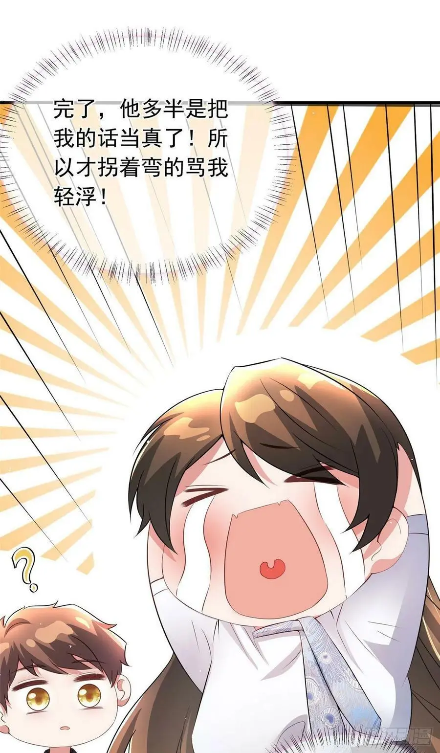 46 你真是让我太失望了！41