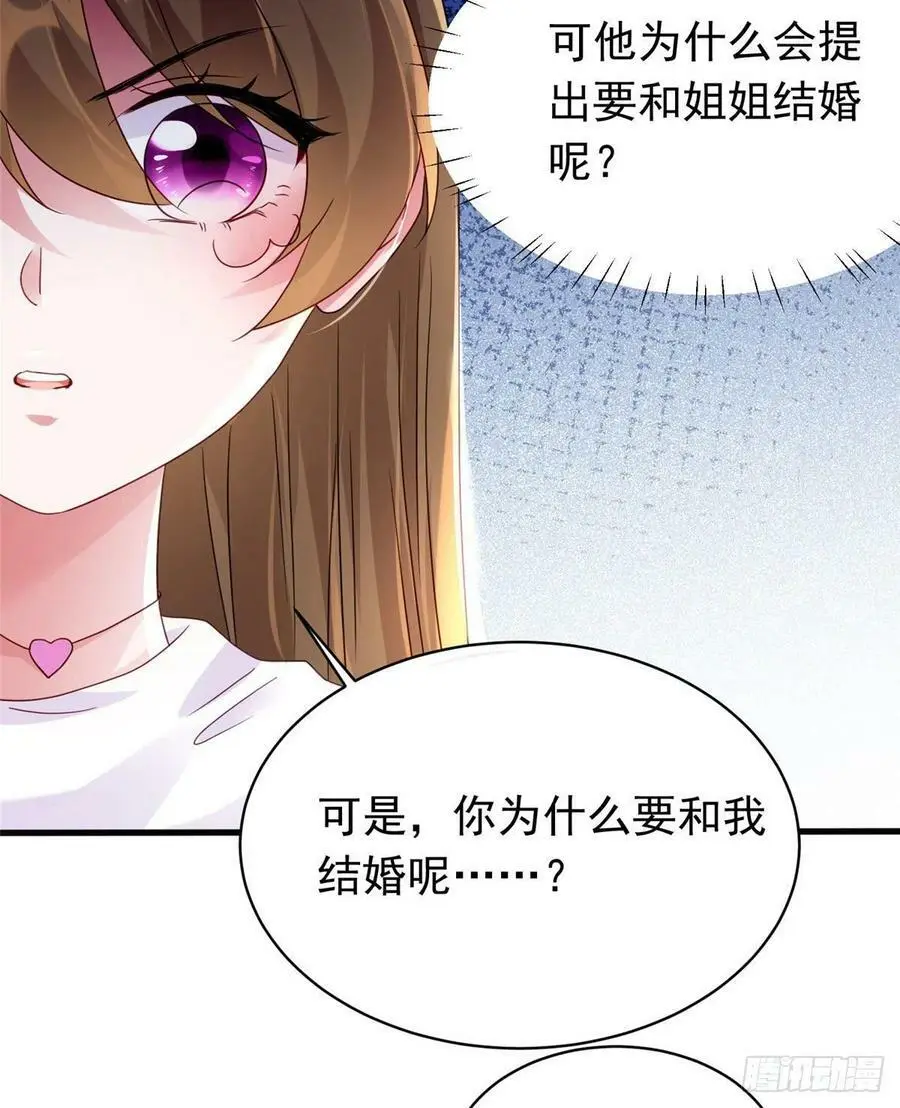 54 这大闸蟹怎么一股醋味32