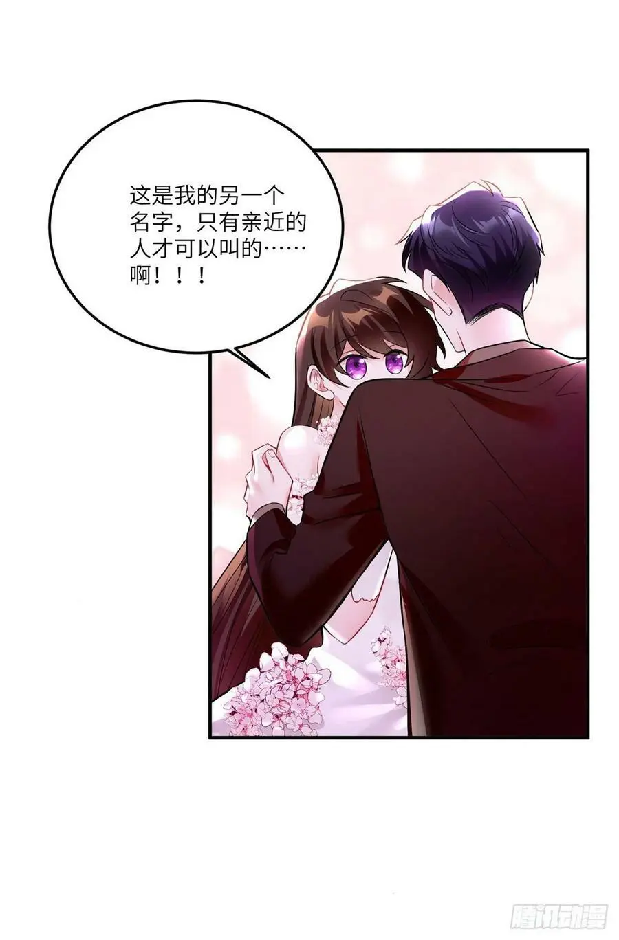 89 小乌，今晚，可以吗？53