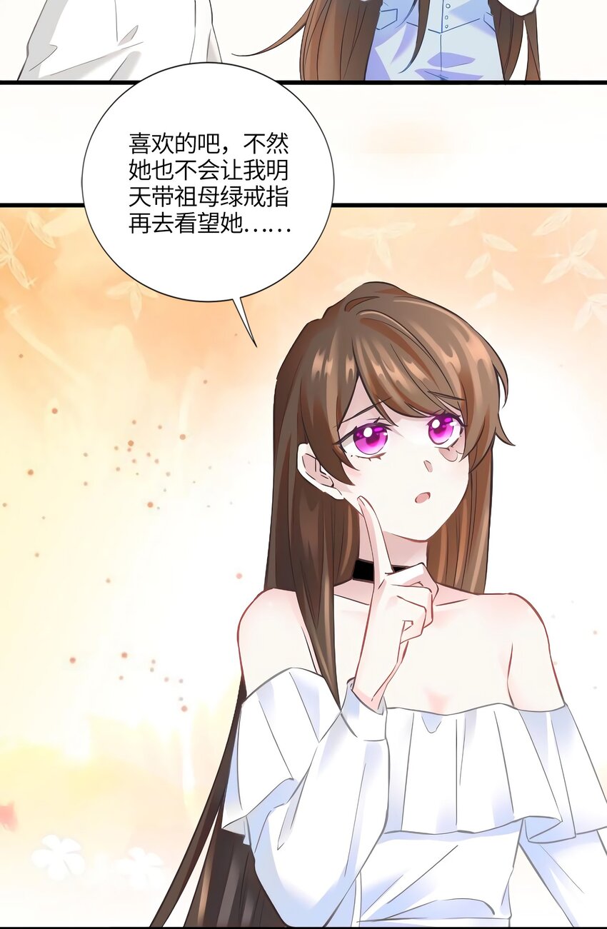 14 杀了个回马枪？6