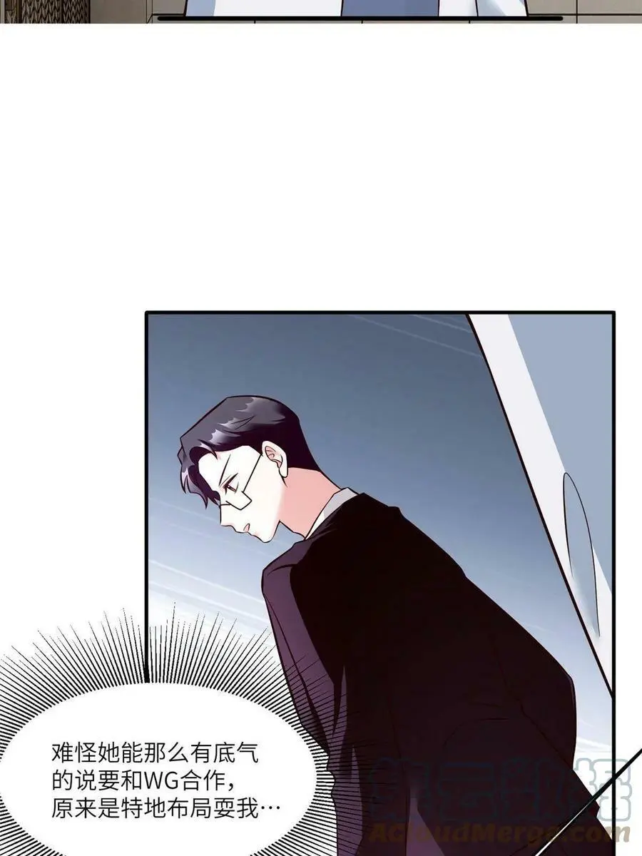 116 小乌，我能为你做什么呢3