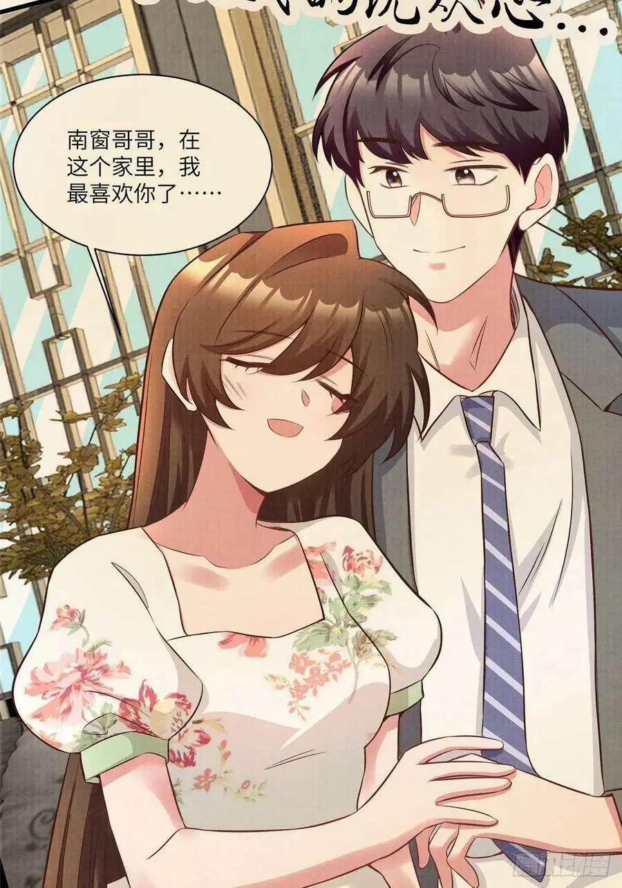 93 禁忌之恋46
