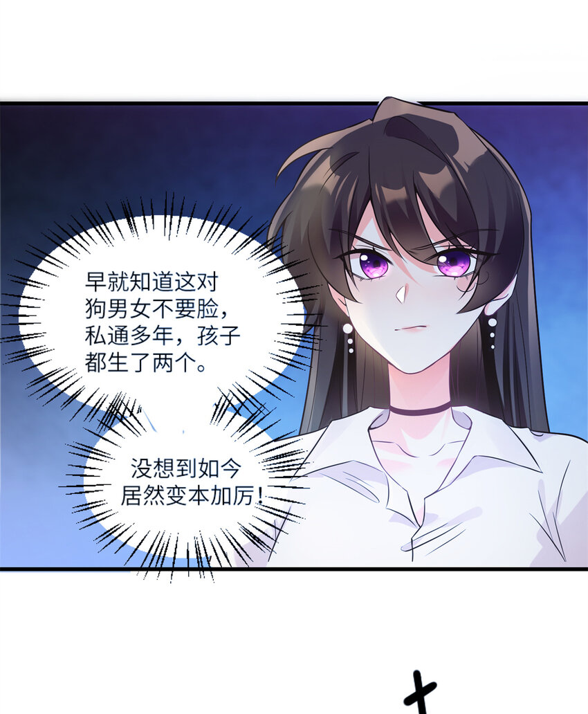 03 他就是喜欢我丑1