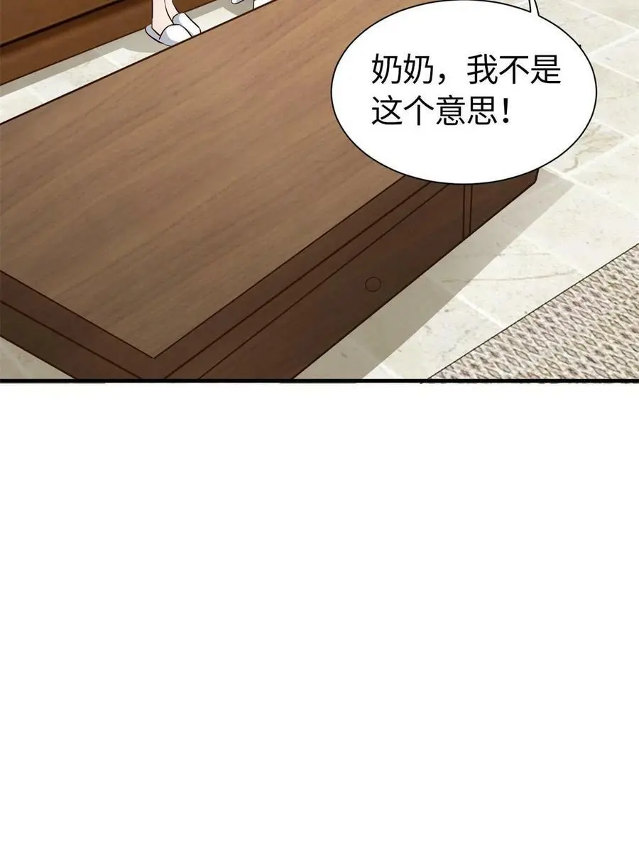 140 小乌一定是怀孕了！11