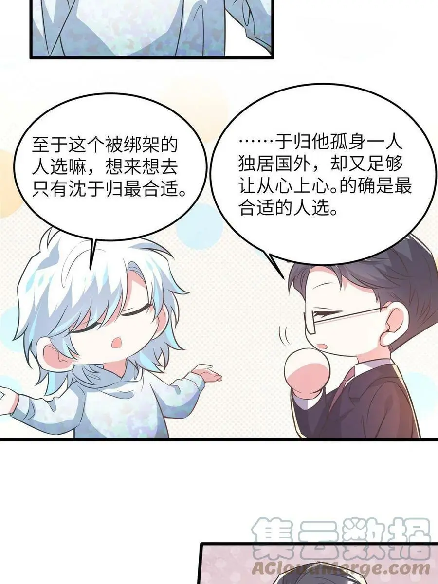 105 沈南窗，我和你势不两立54