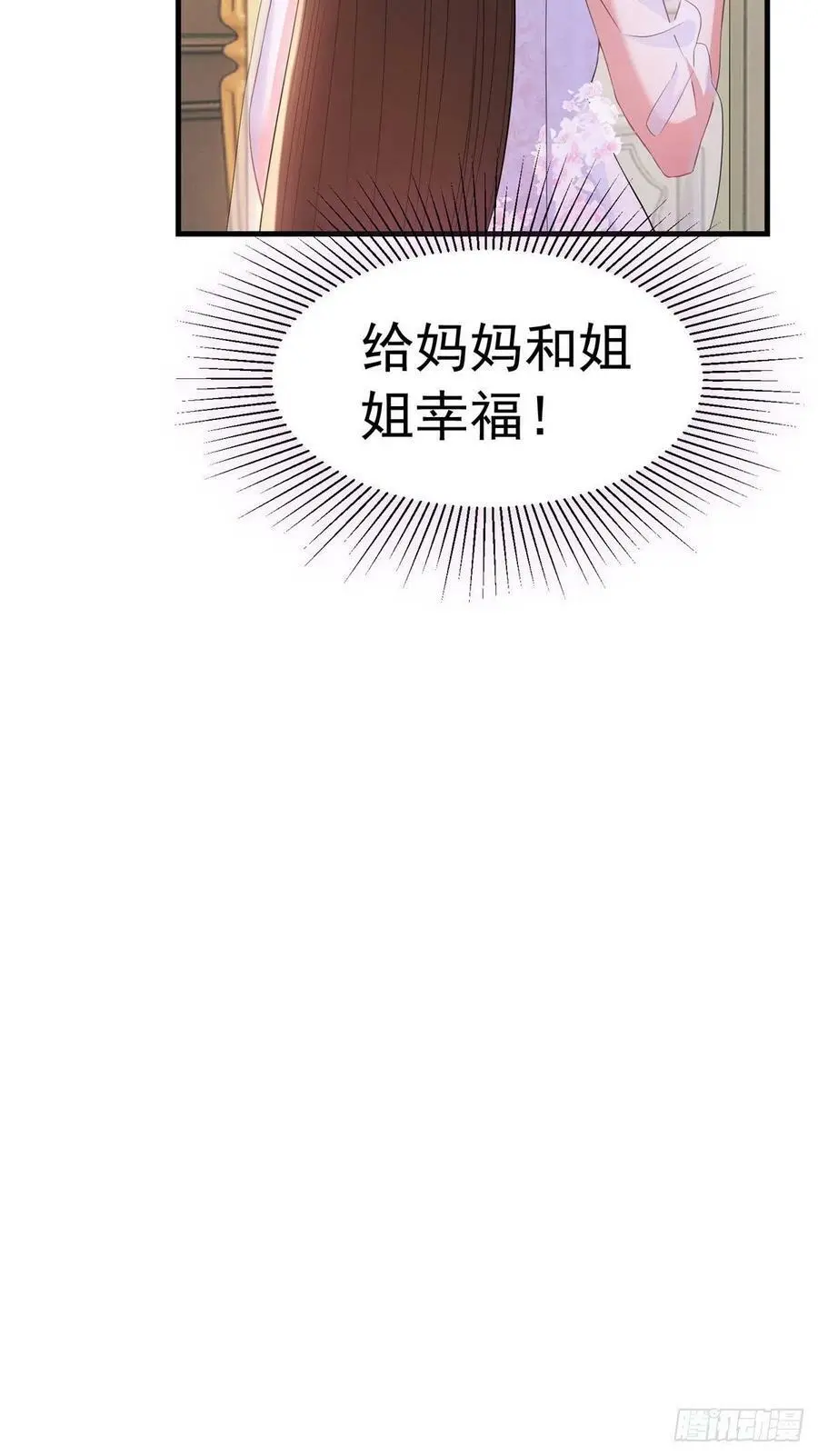 51 沈小姐，你可以要了我37