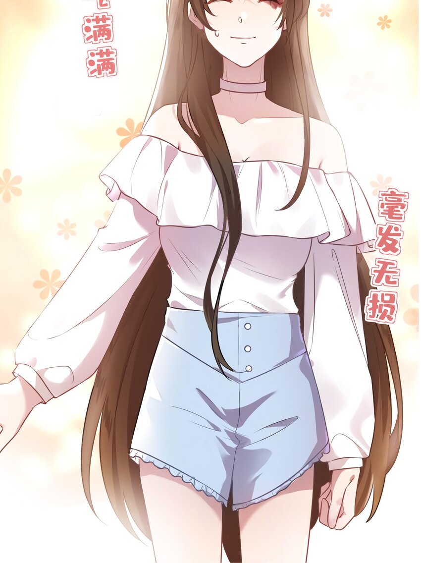 10 胖揍小太妹42