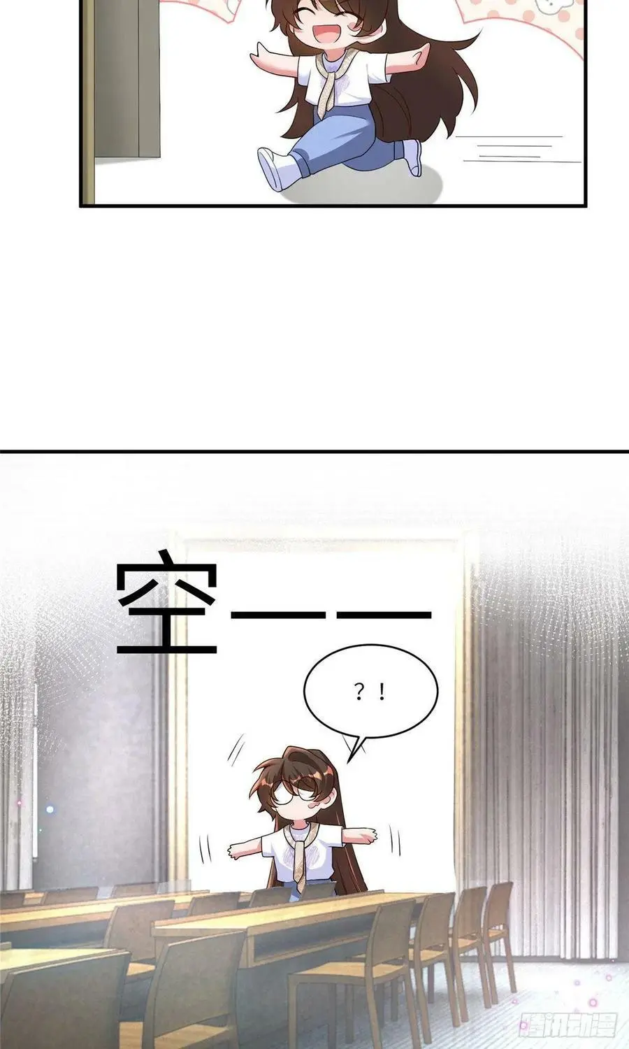 59 费南城，嫉妒心爆发了23