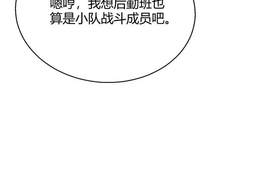 138 小乌，给我生个孩子吧46