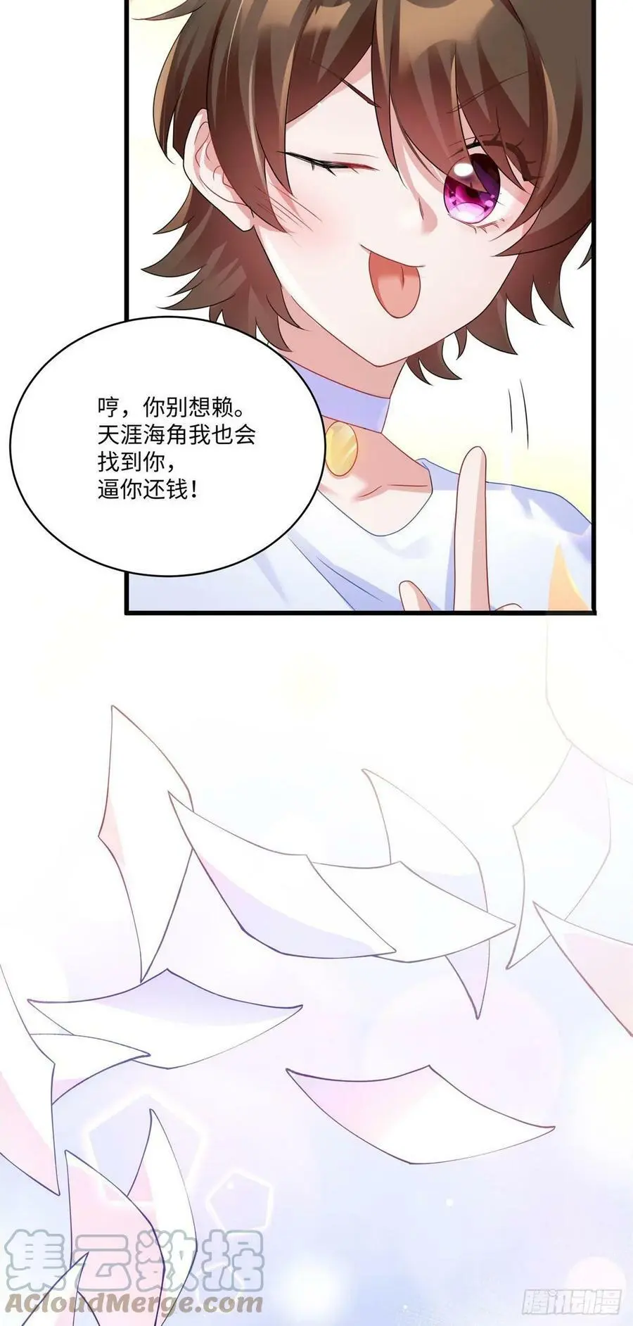 52 我的小乌，再也不在了27