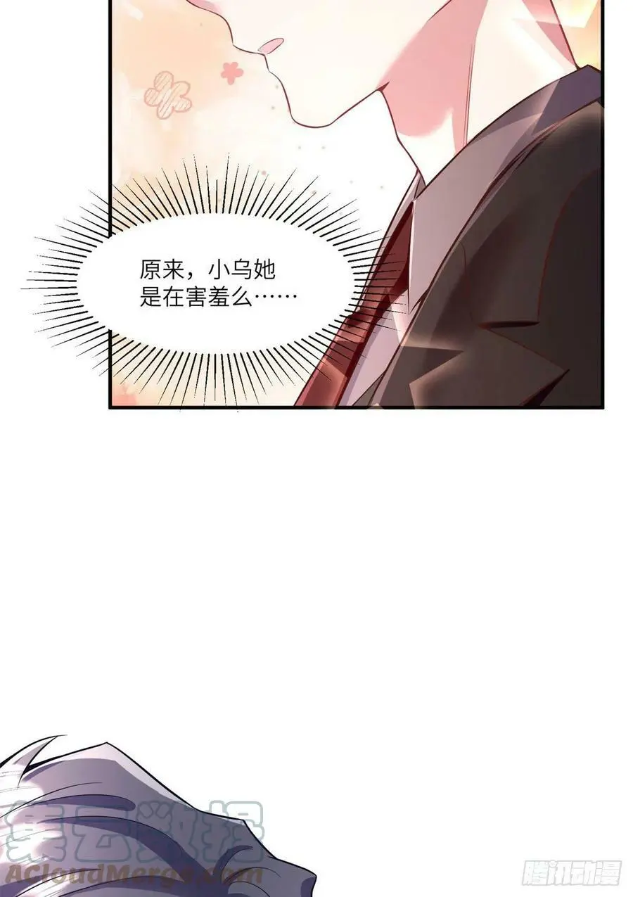 89 小乌，今晚，可以吗？36