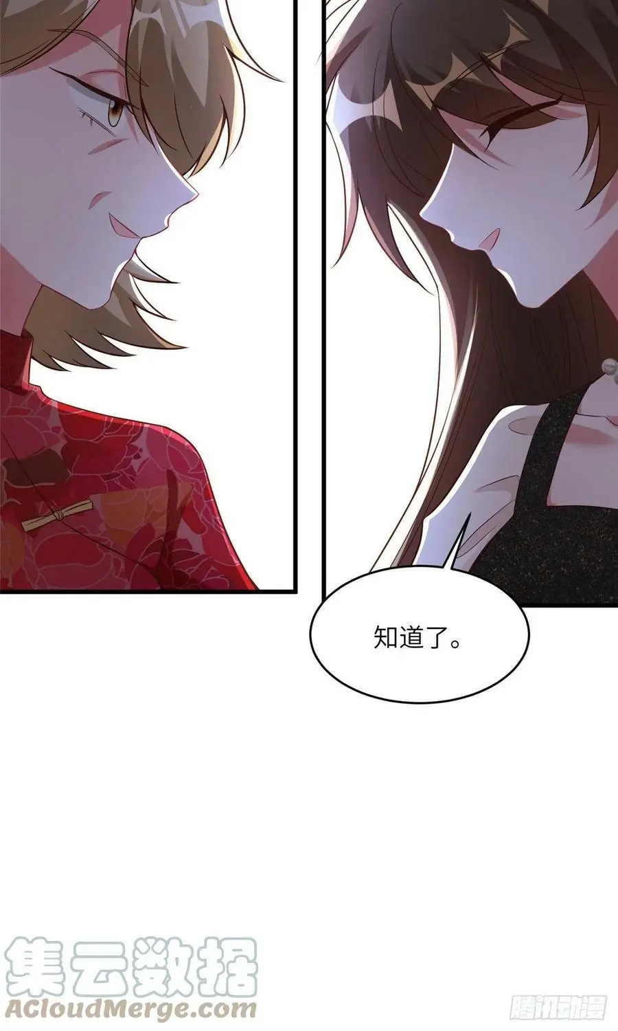 77 沈芷兰毁容36
