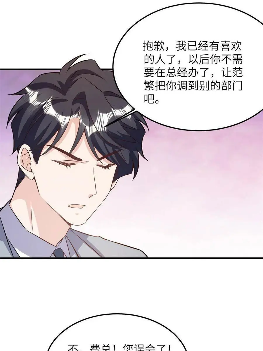 134 我们可以结婚啦！11