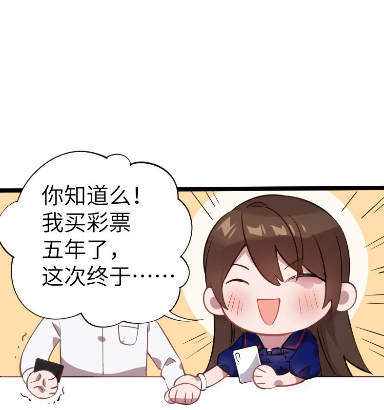 05 我拉的是谁的手？45