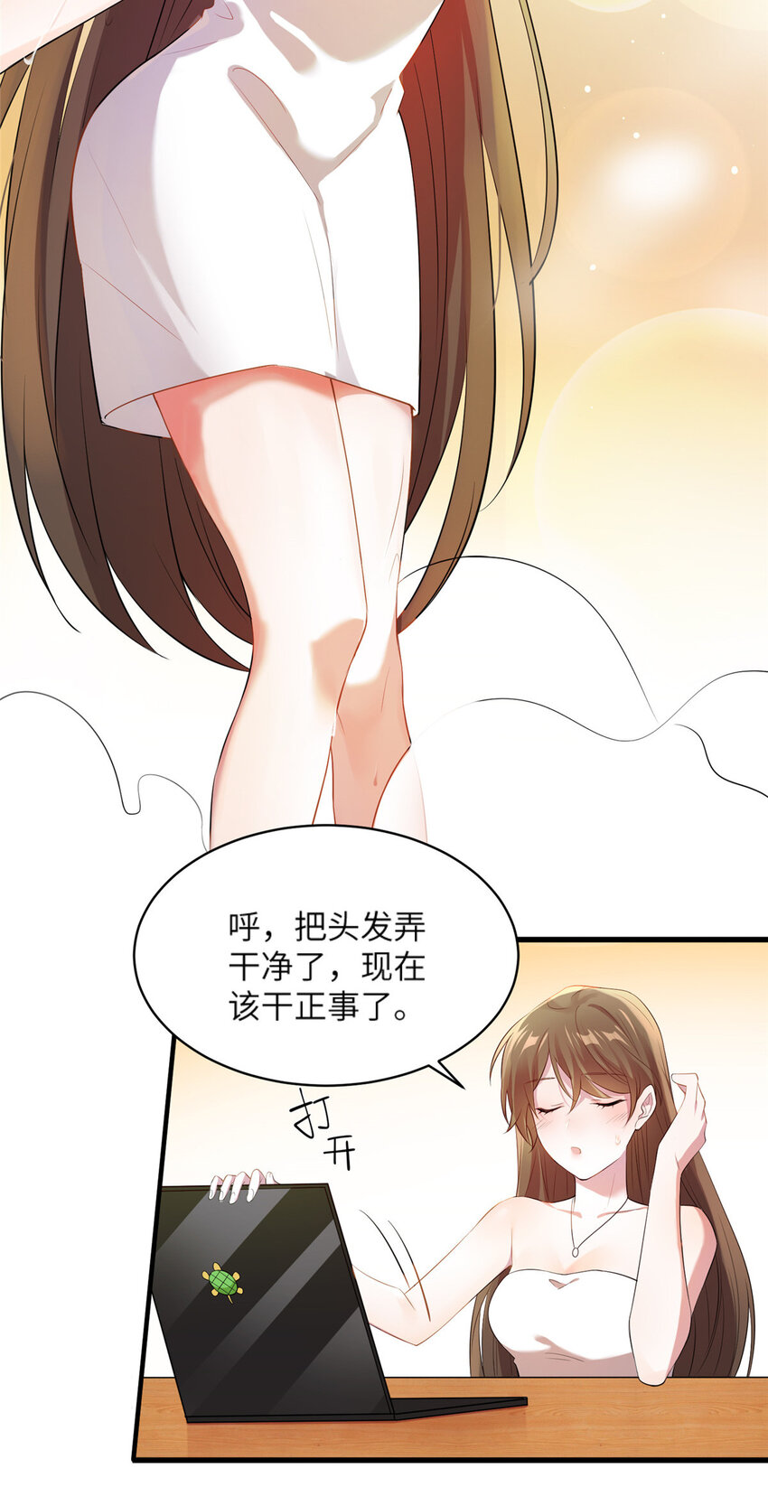 34 真的请来了乌龟？29