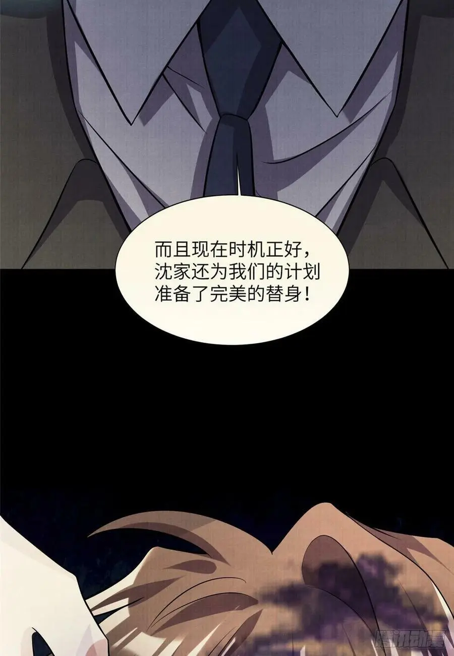 93 禁忌之恋52