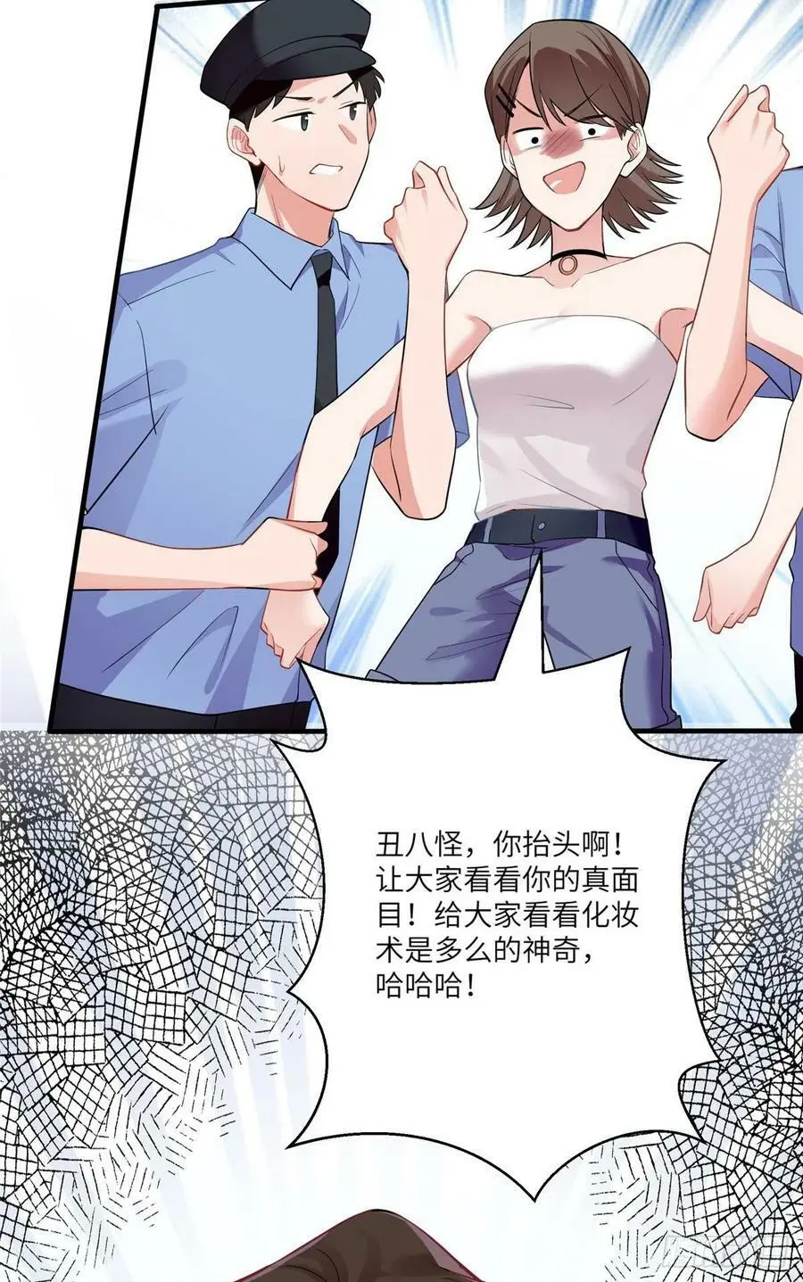 69 怎么看她都像我的小乌4