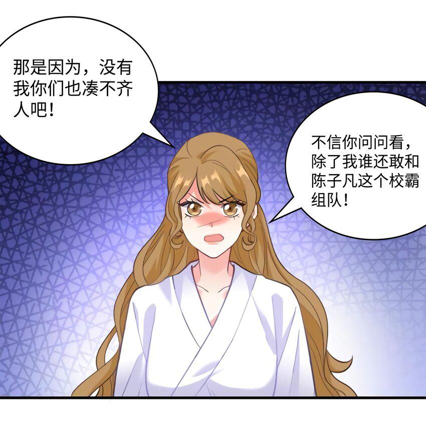 22 扮猪吃老虎，开始25