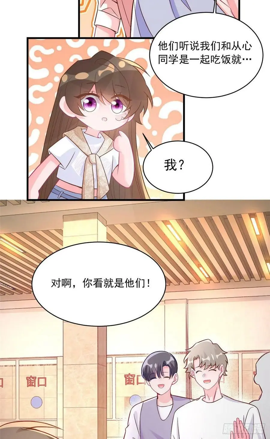 62 费南城，疯狂打脸19