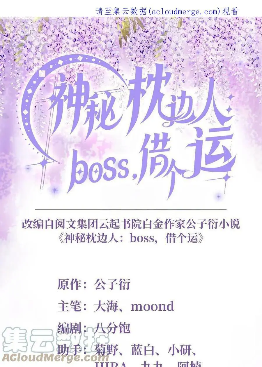 135 所有的等待都值得0