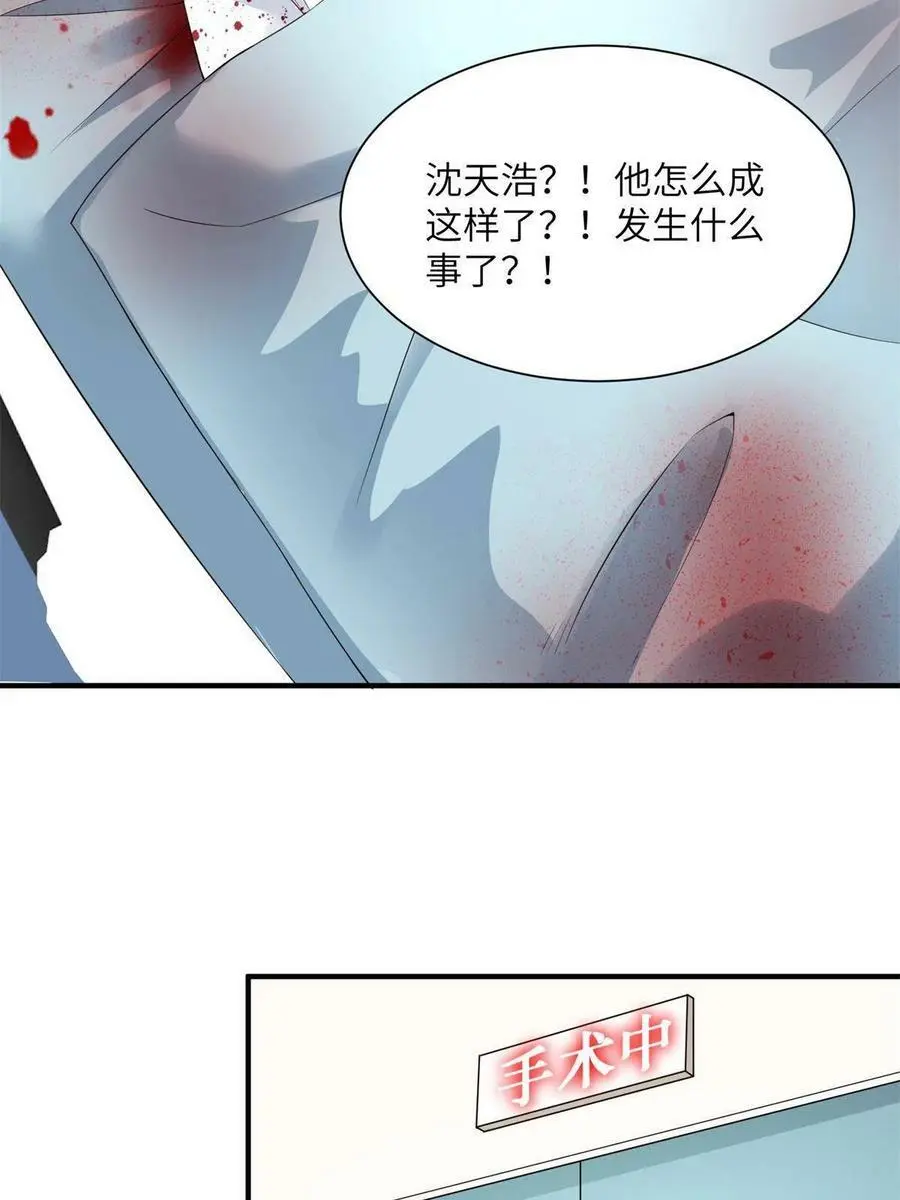 117 总裁小熊，在线发糖46