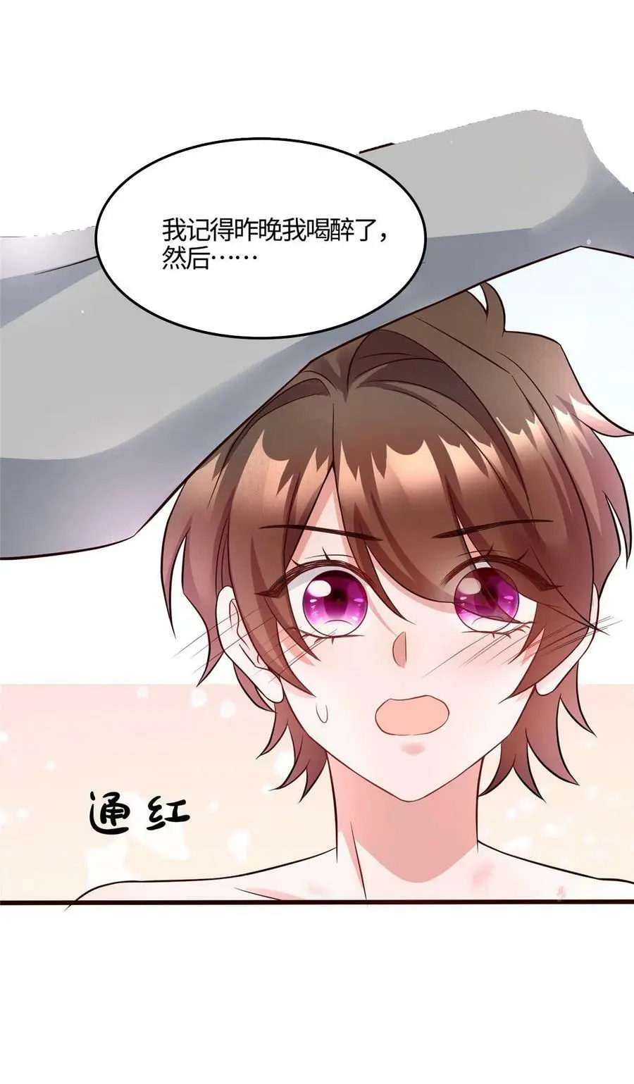 136 外公故人？5